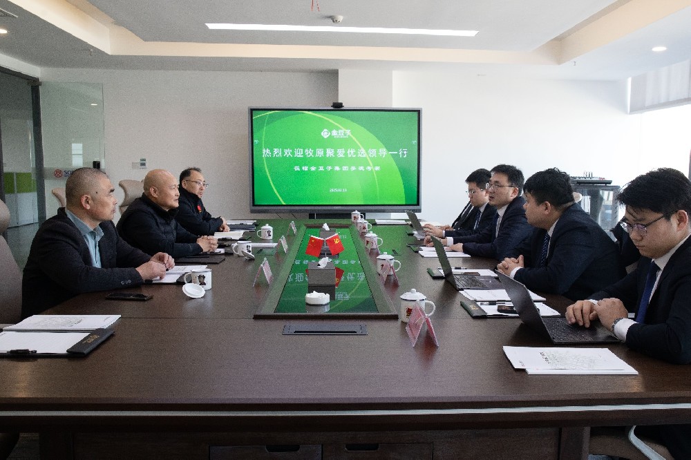 探索行業(yè)前沿，共話合作未來——牧原聚愛科技到我司參觀
