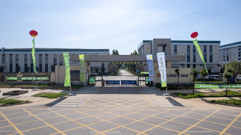 歡迎金豆子家人們回家！